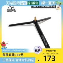 Direct mail from Japan 5050WORKSHOP Fifty-Fifty Workshop Light Stand Lighting Stand Mini Tripod Folding Extension