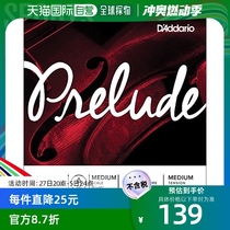 (Direct Mail from Japan) DAddario Prelude Viola Strings Single A String Medium Tension MM J911