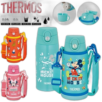 Self-operated | THERMOS vacuum insulated two-use bottle to keep hot and cold sports drink cocoa full F