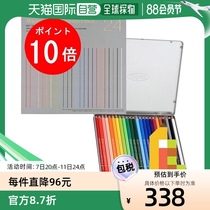 Japan Direct Mail Holbein Artist Color Pencil 24 Color Set OP920 Color Pencil 24 Color Pencil