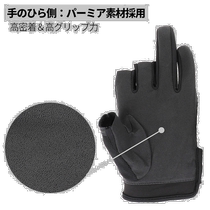 Japan Direct Mail Gloves XOOX Internal Grip Fishing Gloves 3 Scissor XL