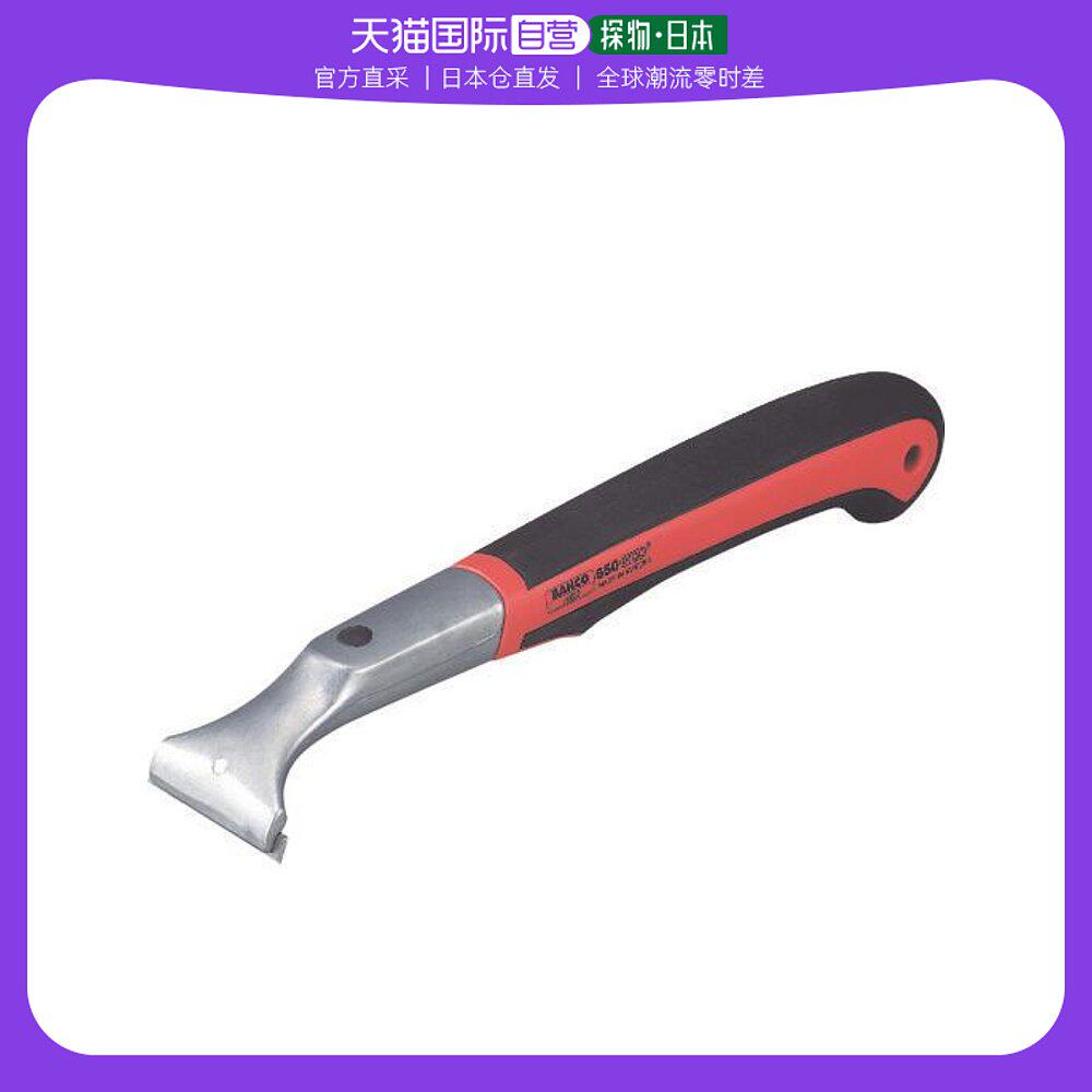Japan Direct mail with cemented carbide blade 50 mm wide Bahco 100 solid scraper model 650 -Taobao