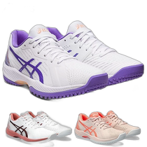 日本直邮 ASICS 女式 SOLUTION SWIFT FF OC 鞋网球比赛全能 红土