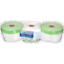 (Japan Direct Mail) Love Rieth IRIS Health Preservation Tape Cloth Tape 3 volumes 550mm x 25M M-NTM550