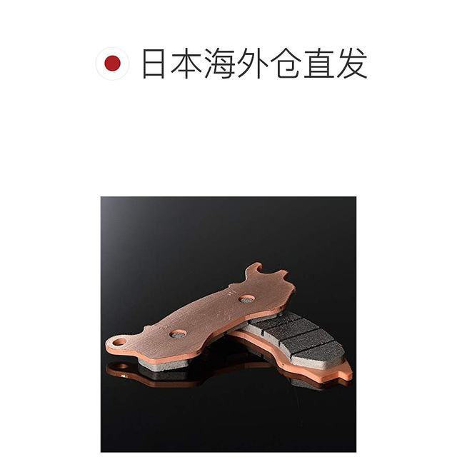 ແຜ່ນເບກລົດຈັກ Daytona Datong sintered metal pad practical gold 971