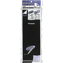 (Japan Direct Post) Guoyu KOKUYO Self-adhesive magnet patch single-sided soft magnet with powerful back glue