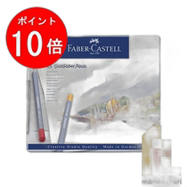 Japan direct mail Faber Castell gold Faber Aqua watercolor pencil 4 pieces (can) 1
