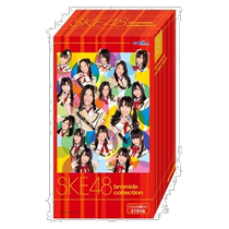 (Japan Direct Mail) Ensky entertainer groceries SKE48 to write real printed paper collection BOX