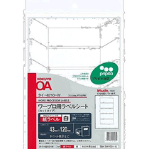 (Direct mail from Japan) Kokuyo label stickers for folder index labels 5 sides 7 sheets