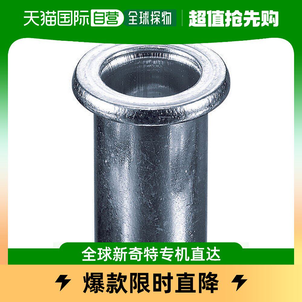 Japan Direct Mail Lobster Five Gold Tool Nut NSD415M Workmanship Delicately Durable-Taobao