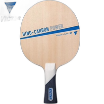 Japan direct mail VICTAS mens and womens HINO-CARBON POWER CHN table tennis accessories competition ball V