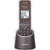 (Direct mail from Japan) panasonic 3c digital accessories landline extension VE-GZS10DL-T