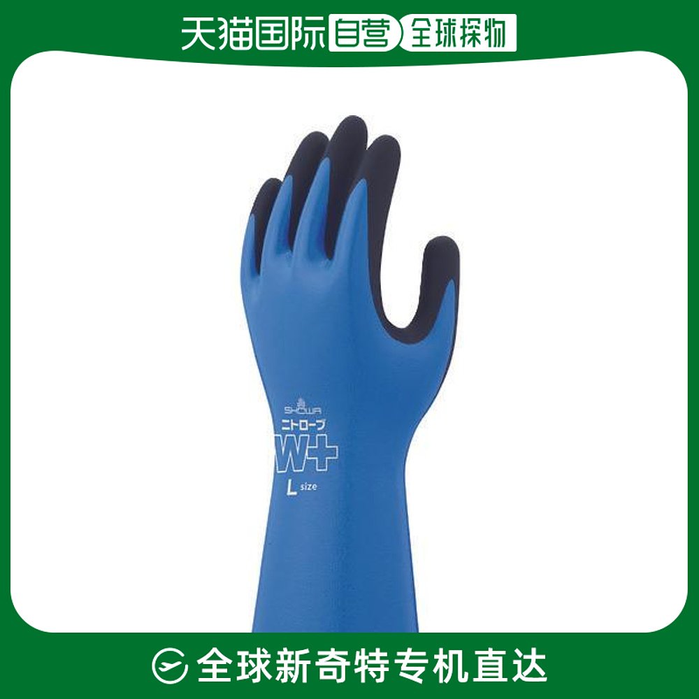 Japan Direct Mail Japan Direct purchase SHOWA No 378 Plus knee pants W XL code NO378PLUS-XL-Taobao