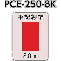 Japan direct mail Japan direct purchase uni water-based pigment mark dark board Persian card bold orange PCE2508K 4