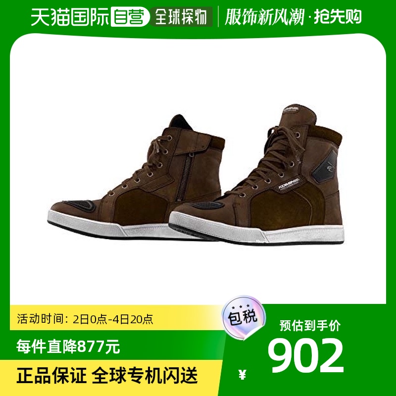 (Japan Direct Mail) Komine Moto with waterproof microfiber riding canvas shoes 27 brown 05-091 BK-Taobao