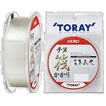 (Japan Direct Post) Toary East Lifluorocarbure Line Chinu Ship Kake Printemps Été Automne Hiver 200m 1 7 No.