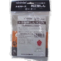 toyotomi universal pneumatic tool accessories heating stove