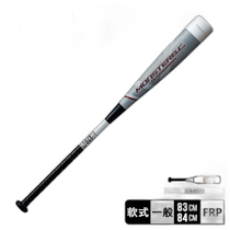 Direct mail from Japan ZETT softball fiberglass bat MONSTER BLACKCANNON mens and womens BCT3