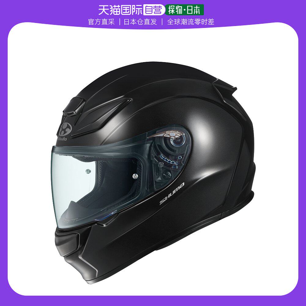 Japan Direct mail Ogk motorcycle helmet SHUMA Racing Racing Helmet Outdoor Riding Air Lens Carbon Fiber Pull-Taobao