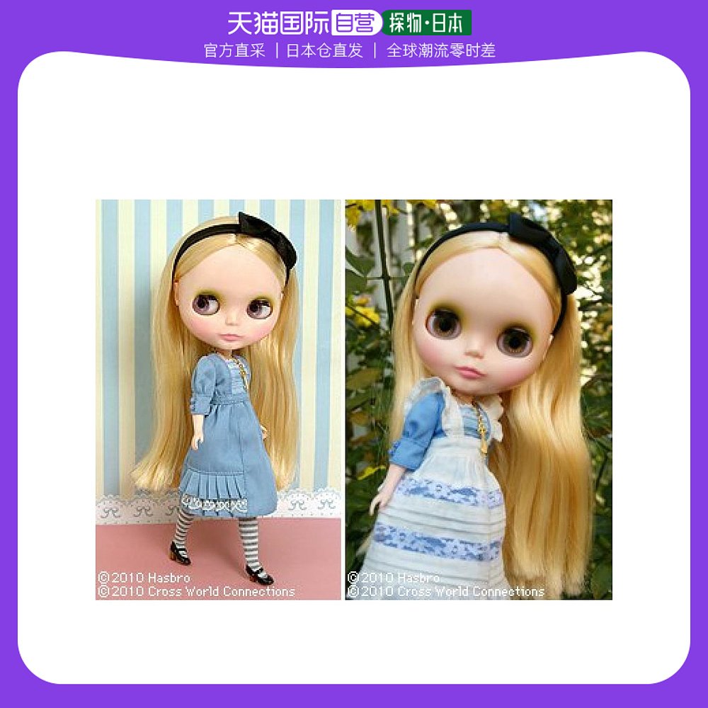 (Japan Direct Mail) Dolomite Doll Blythe CWC Qualifies Neo Blythe TarteTea-Taobao