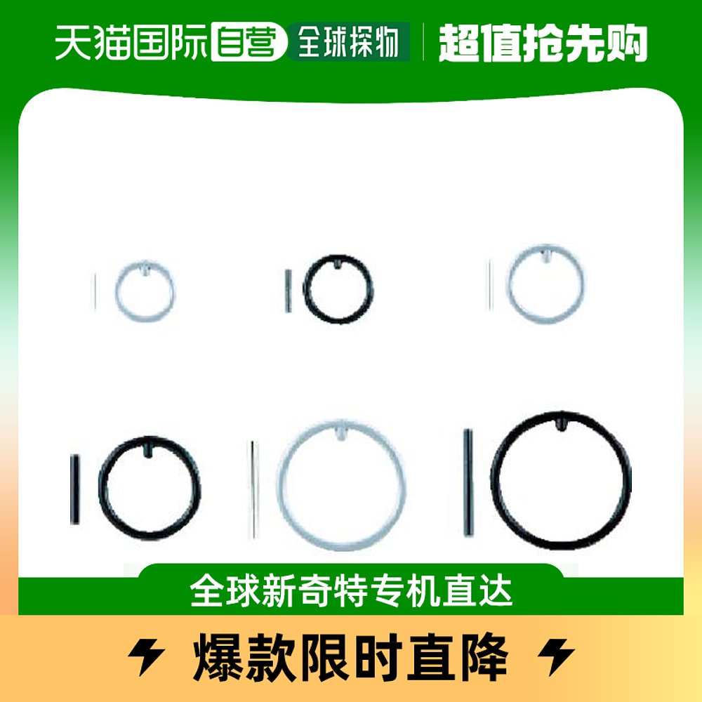 Japan Direct Mail Japan Straight Buy KTC Pin 4 × 40 mm ・Ring φ 5 4 sets (each 5) PR 4045-Taobao