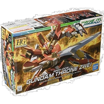 (Direct mail from Japan) Bandai SPIRITS HG Mobile Suit Gundam 00 Sloane 1 144 scale