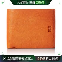 (Direct Mail from Japan) Takeo Kikuchi Mens Wallet ALDO Orange 177623 Coin Purse