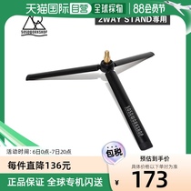 Direct mail from Japan 5050WORKSHOP Fifty-Fifty Workshop Light Stand Lighting Stand Mini Tripod Folding Extension