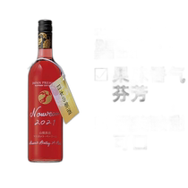 Japan Direct Mail SUNTORY Suntory Premium Wine Muscadine New Wine 2021