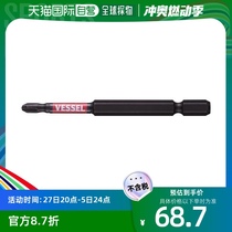 Direct mail from Japan VESSEL step drill bit 2-piece set SS16 ( ) 2 x 82 mm SS162082 operation