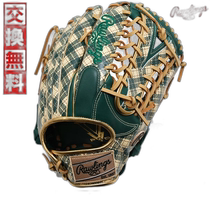 Japanese direct mail rawlings outfielder size 12 75 GR4FHTGY719 2024 year-end technology map