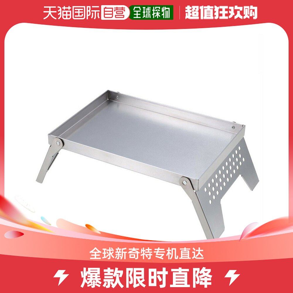 Japan Direct Mail Captain Stag Universal Barbecue Grill-Taobao