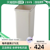 Japan direct mail Japan direct purchase CONDOR indoor trash can recycling garbage ECO-90 Body only Y