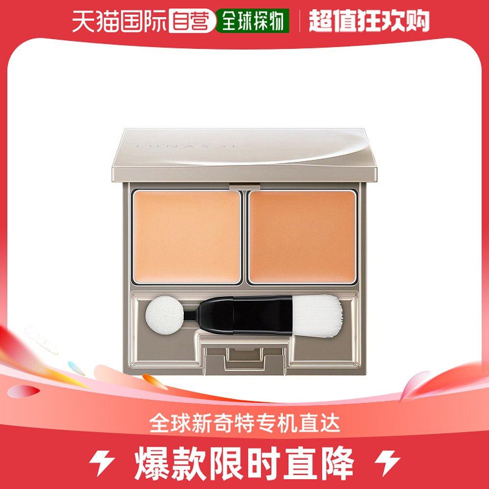 Day Tide running leg LUNASOL two-tone flawless disc#01Natural covering spots pimple black eye ring-Taobao