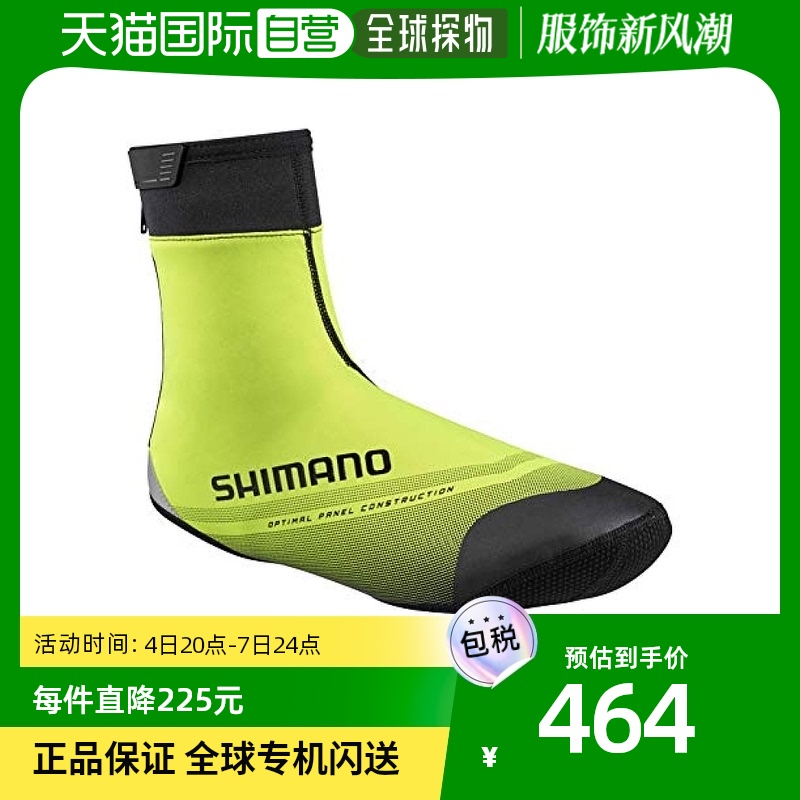 (JAPAN DIRECT MAIL) Shimano Jubilee Shoe cover S1100R Soft shell shoe cover yellow M MY20 -Taobao