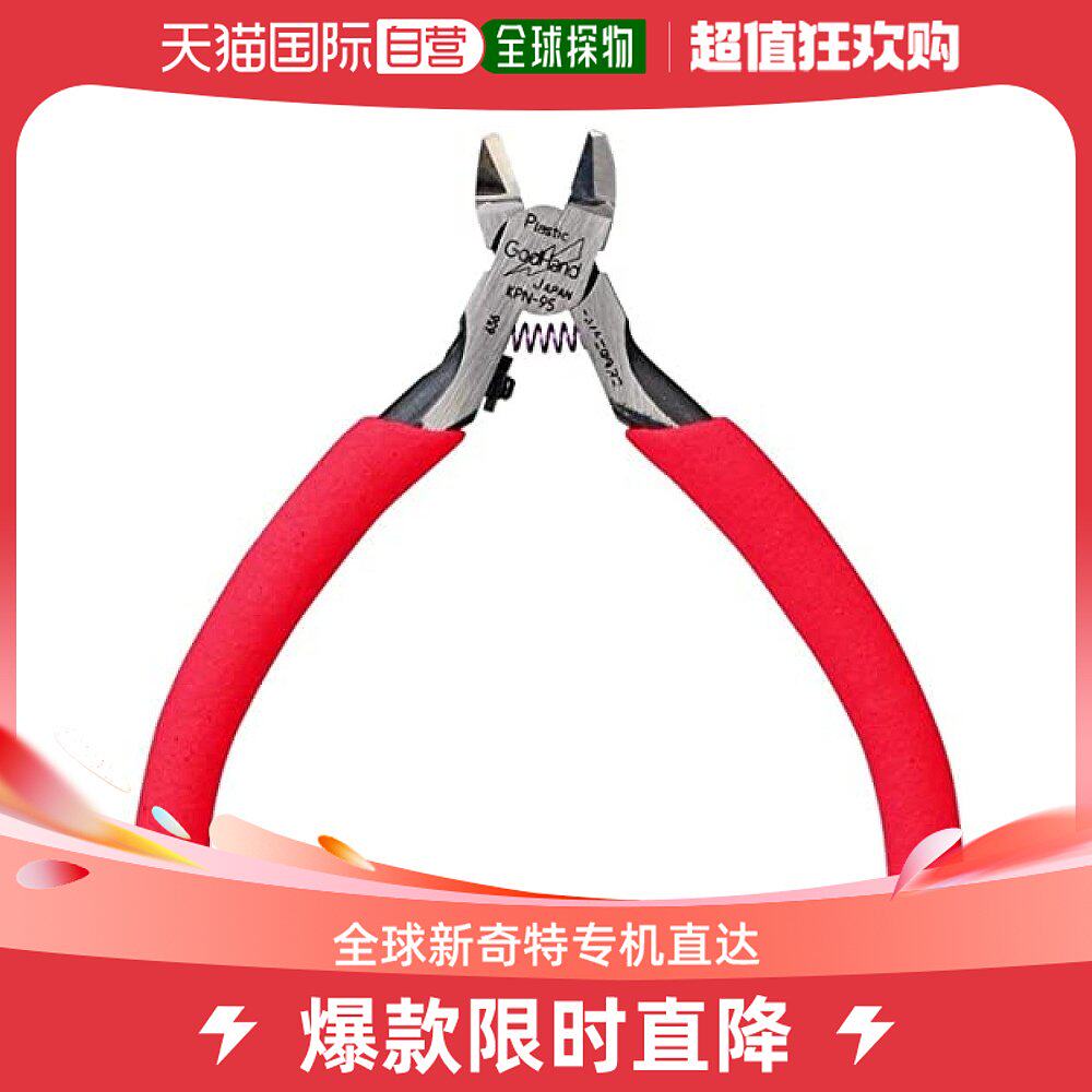 Japan Direct Mail (Japan Direct Post) God-Hand Gods Hand Child with pliers red GH-KPN-95-Taobao