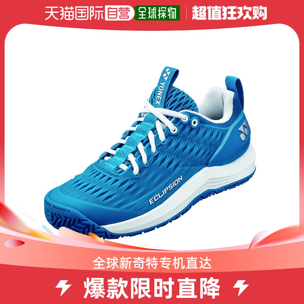 Day Tide Running Leg YONEX Yunnieks Women's Badminton Shoes Blue 23 A-10776752401-Taobao