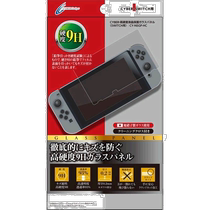 (Direct mail from Japan) Cyber ​​Gadget Nintendo Peripheral Large Capacity Carrying Case for SWITCH