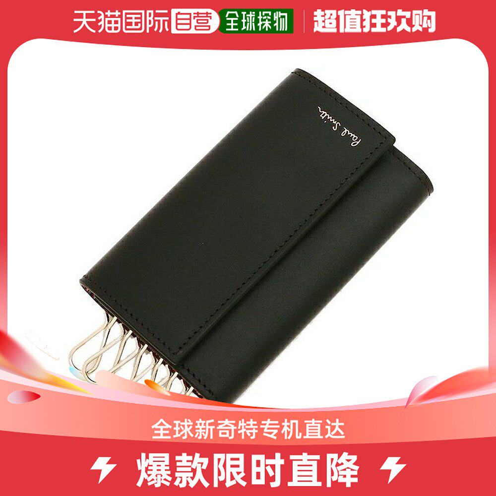 (JAPAN DIRECT MAIL) PAUL SMITH Men's bag wallet containing pouch-Taobao