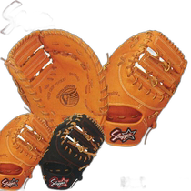 Japan direct mail Kubota Slugger boys softball gloves First Mitt JFMP first baseman green