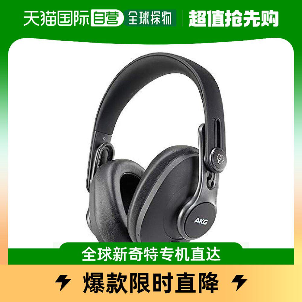 (Japan Direct Mail) AKG Professional Seal Type Wireless listening headphones K371-BT-Y3 Bluetooth 5 0 with original dress-Taobao