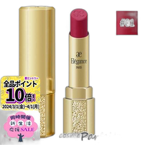 Japan Direct possession ALBION OLbin Elegance Rouge Superbe Betrob