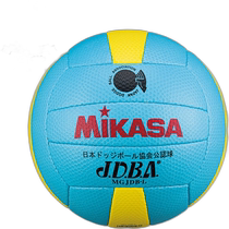 Japan Direct Mail General Volleyball