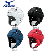 Self-operated｜Mizuno rugby headgear unisex R3JTA801 rugby headgear shield