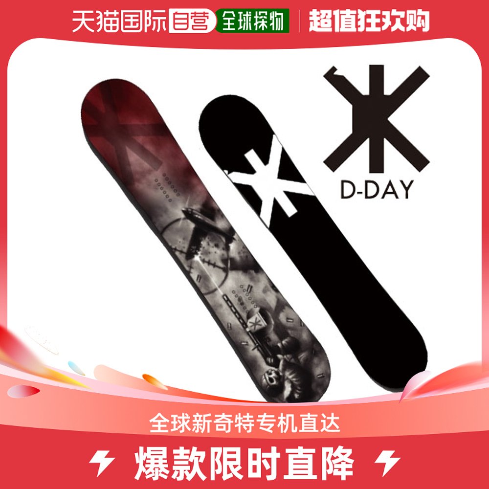 Japan Direct Post 15 -16 D-DAY D-DAY CHRIS ROACH PRO MEN SKI 2016-Taobao