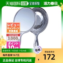 JAPAN DIRECT MAIL JILL STUART HAND MIRROR