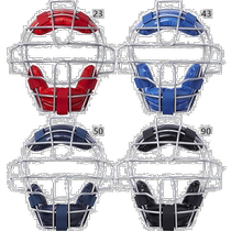 Japan direct mail ASICS Junior childrens softball mask J size baseball equipment catcher mask catcher as
