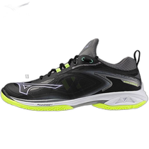 Japanese direct mail mizuno mens sneakers