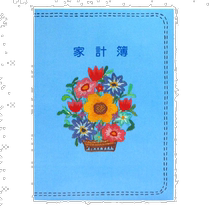 (Japan Direct mail) Guoyu Kokuyo household accounting household expenditure books A5 64 pages