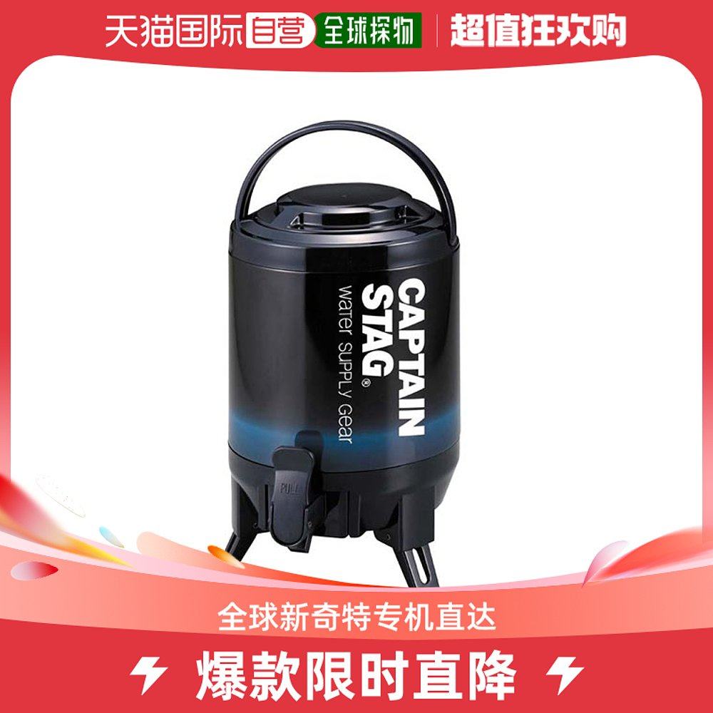 Japan Direct Mail Captain Stag Universal Kettle-Taobao